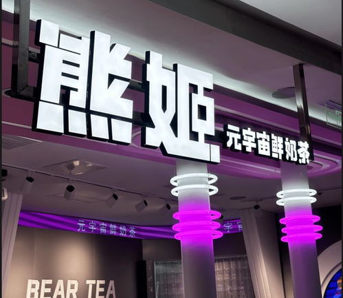 科技前沿快報 AI、AR與元宇宙共譜創新新篇