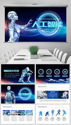 網(wǎng)絡(luò)科技視覺呈現(xiàn) 從素材模板到高效演示的藝術(shù)